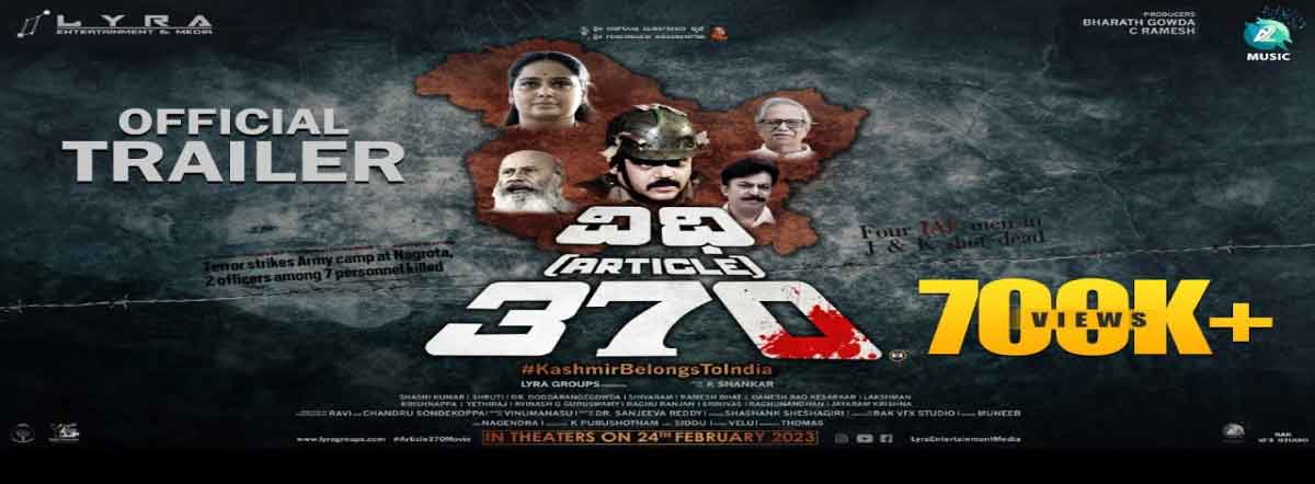 Vidhi Article 370 Movie Cast Release Date Trailer Posters   Vidhi [Article] 370 